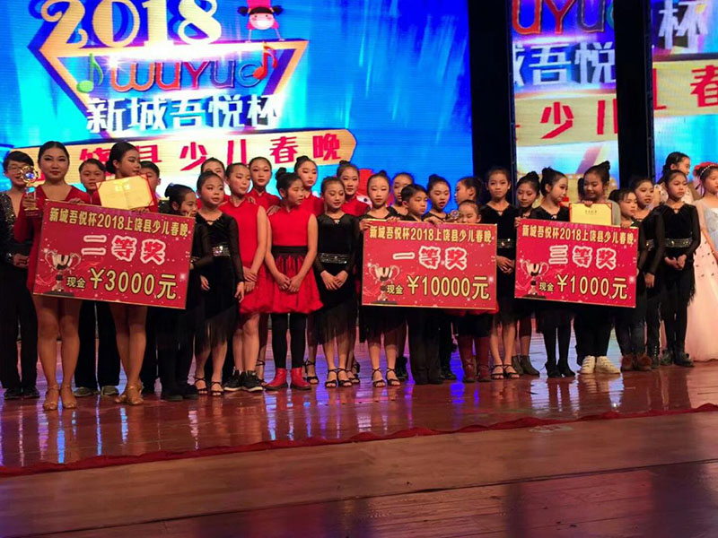 �Ŀ��赸ѧ���μ��³����ñ���...